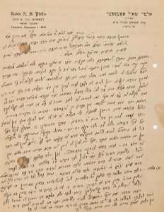 A handwritten responsum of R. Alter Shaul Pfeffer on a matter of gittin (from Kedem Auctions)